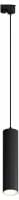 Подвесной светильник Hesby Lighting Skylite HSBL_0137