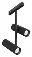 Светильник на штанге Maytoni Technical Элти дуэт TR005-2-2X12W4K-B