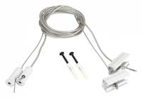 Подвес для профиля Arlight SL-LINE 043326