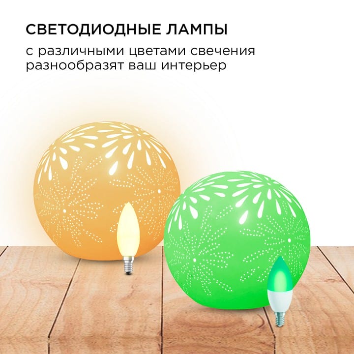 Настольная лампа декоративная Apeyron Electrics Салют 18-001