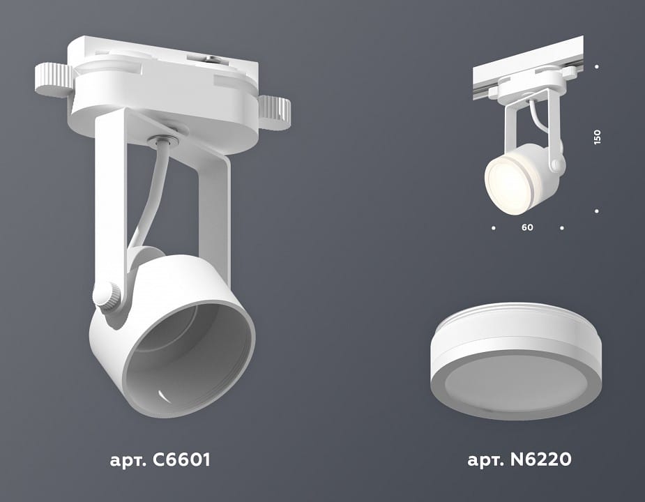 Светильник на штанге Ambrella Light XT XT6601080