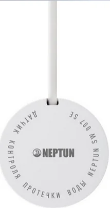 Система защиты от протечек Neptun Special edition 1419502-И1 кран Bugatti 3/4