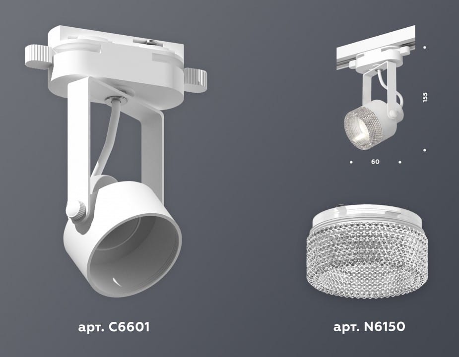 Светильник на штанге Ambrella Light XT XT6601060