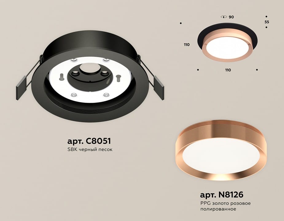 Встраиваемый светильник Ambrella Light XC XC8051006