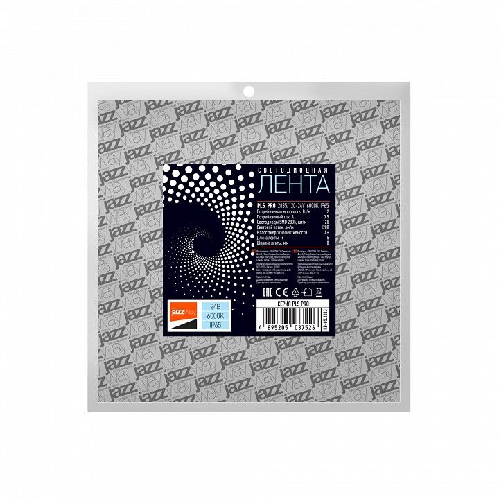 Лента светодиодная Jazzway PLS PRO PLS PRO 2835/120-24V - 6000K IP65 5m