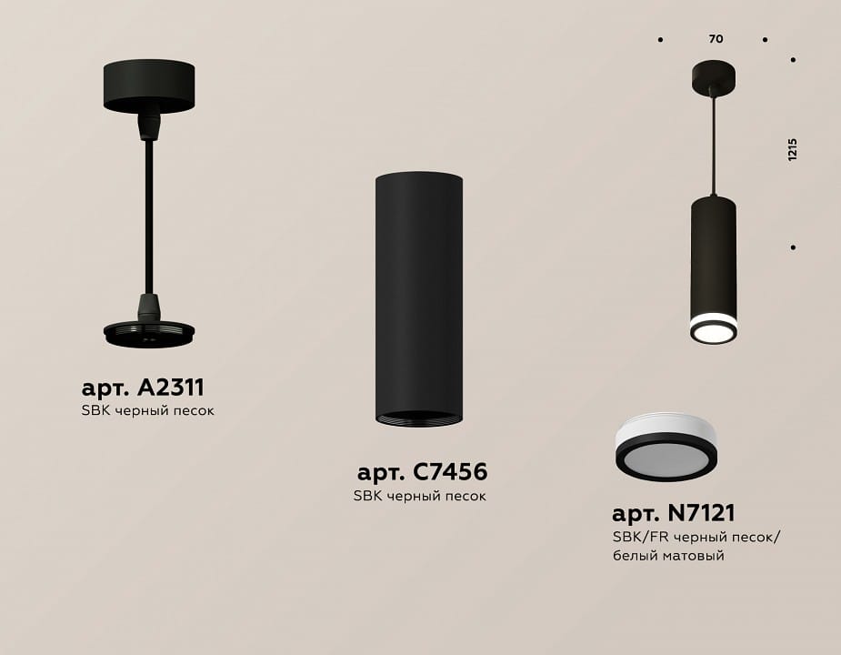 Подвесной светильник Ambrella Light XP XP7456002