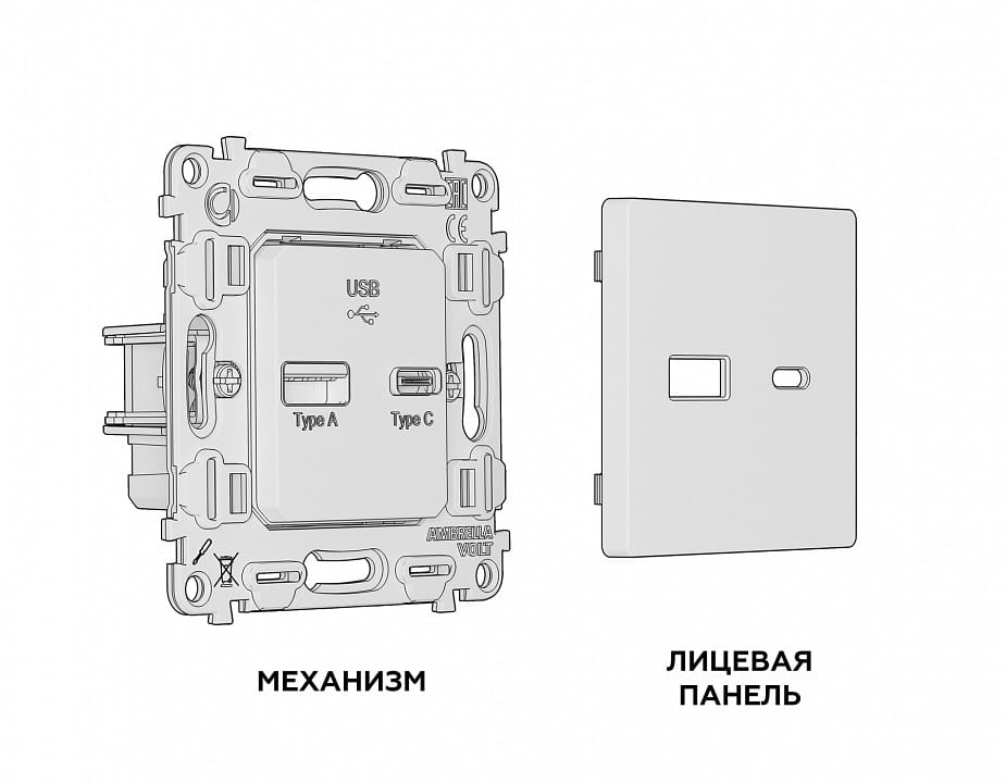 Розетка 2хUSB type A и C без рамки Ambrella Volt ALFA MA511010