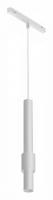 Подвесной светильник iLedex Technical VISION48/22 SMART 4822-014-H320-12W-24DG-WH