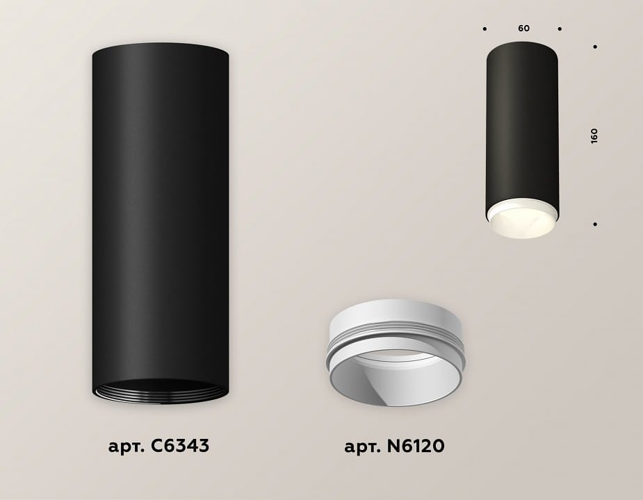 Накладной светильник Ambrella Light XS XS6343001