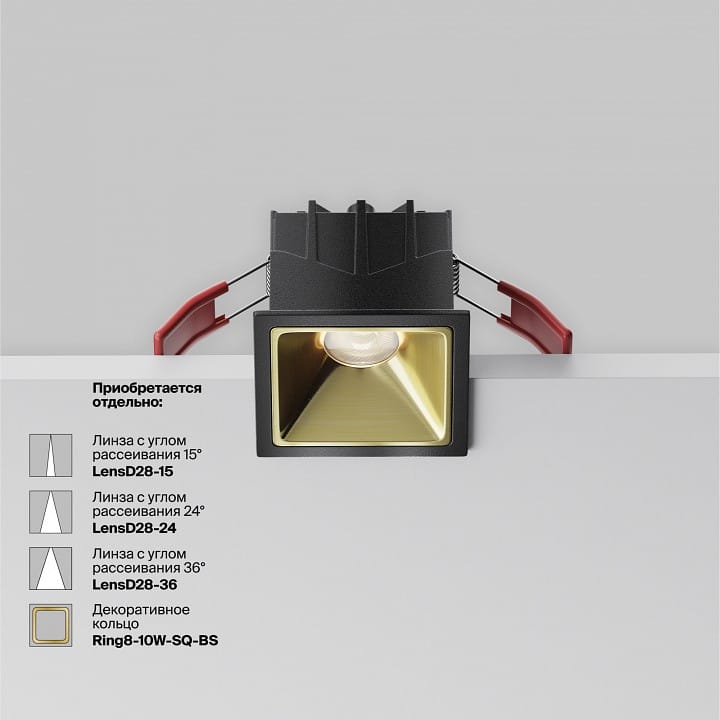 Встраиваемый светильник Maytoni Technical Альфа DL043-01-10W4K-SQ-B-1