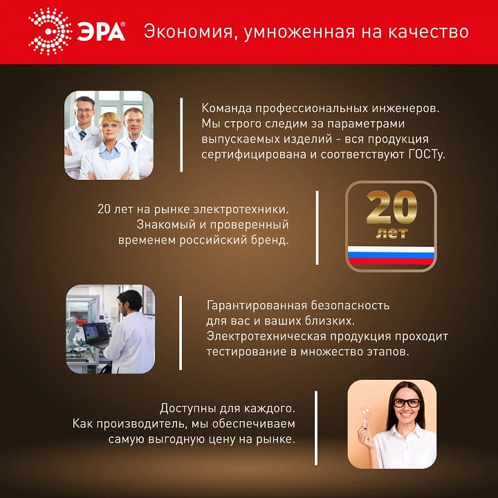 Лампа светодиодная Эра Стандарт E27 40Вт 4000K LED POWER T120-40W-4000-E27