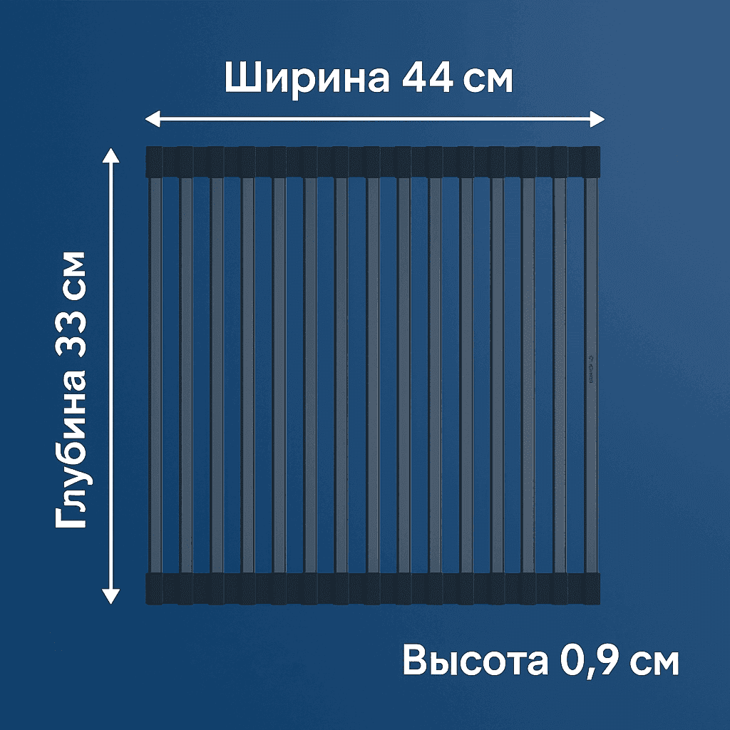 Ролл-мат на мойку Paulmark Extra R440-GM вороненая сталь