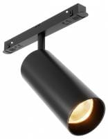Светильник на штанге Maytoni Technical Фокус TR032-2-12W2.7K-M-B