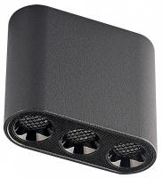 Накладной светильник Odeon Light Small 7092/8CL