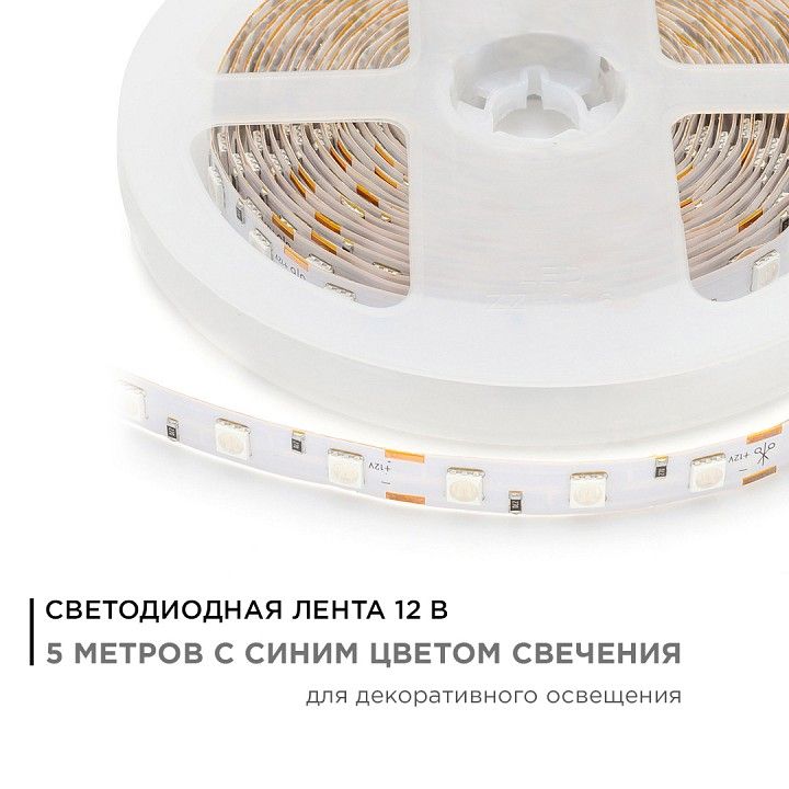 Лента светодиодная Apeyron Electrics  00-50