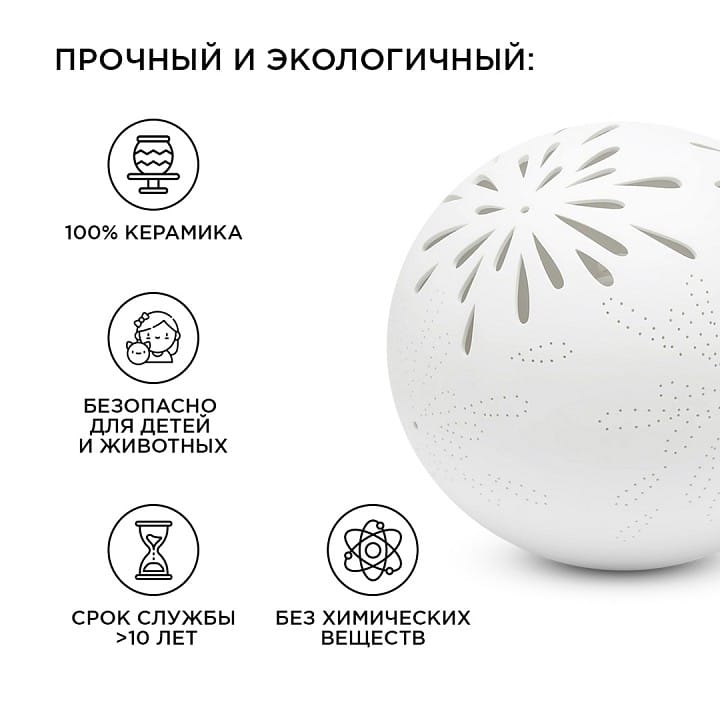 Настольная лампа декоративная Apeyron Electrics Салют 18-001