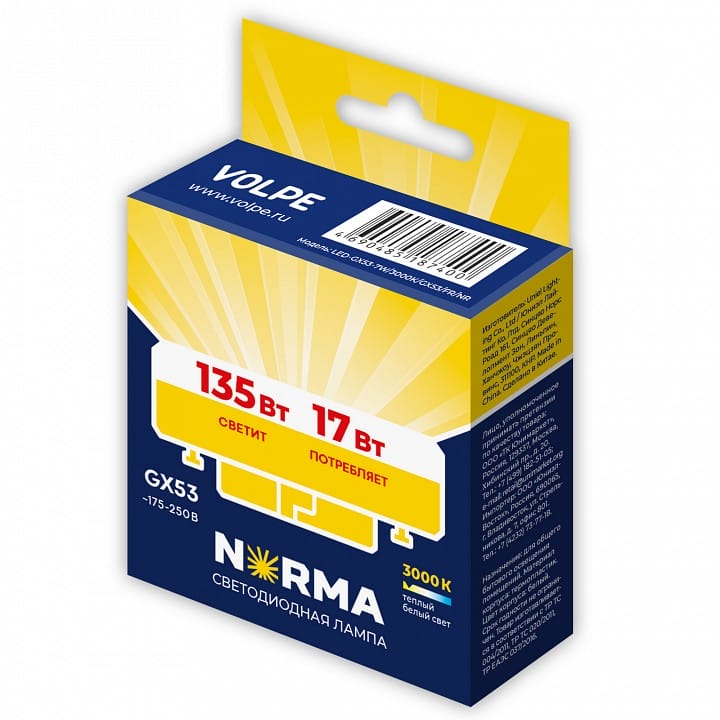 Лампа светодиодная Volpe LED-GX53 GX53 17Вт 3000K UL-00011435