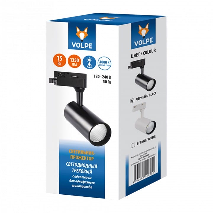 Светильник на штанге Volpe ULB-Q276 UL-00005936