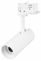Светильник на штанге Arlight SILMA 060463