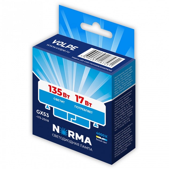 Лампа светодиодная Volpe LED-GX53 GX53 17Вт 4000K UL-00011436