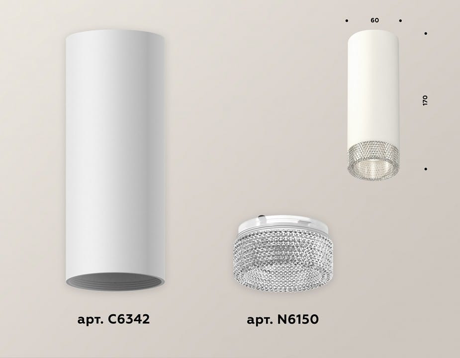 Накладной светильник Ambrella Light XS XS6342020