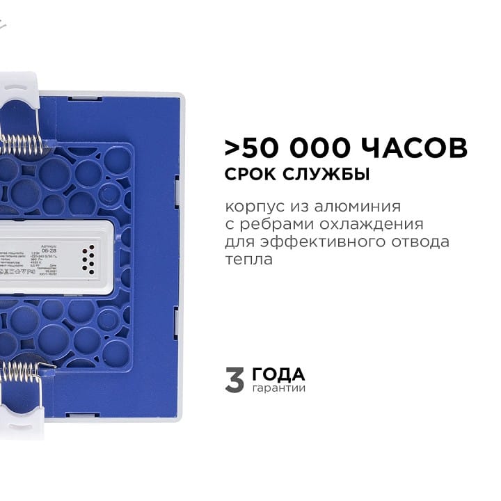 Встраиваемый светильник Apeyron Electrics  06-28