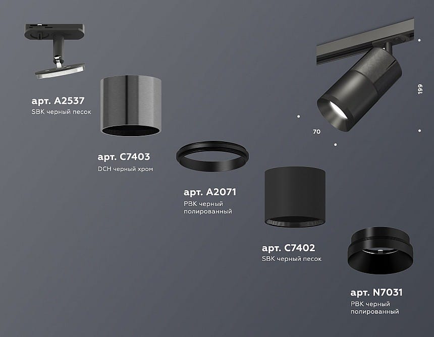 Светильник на штанге Ambrella Light XT XT7402050