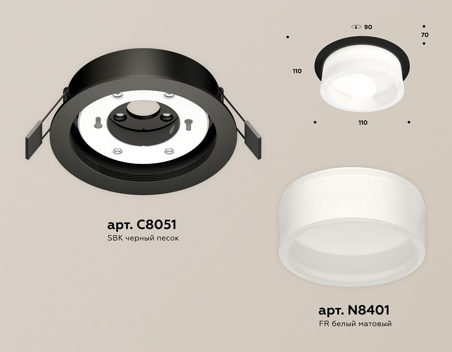 Встраиваемый светильник Ambrella Light XC XC8051015