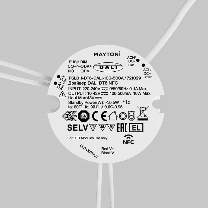 Блок питания Maytoni Lighting control Источники тока 721029