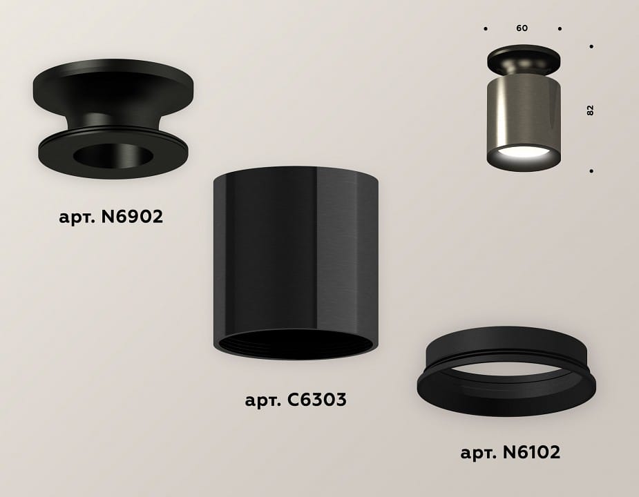 Накладной светильник Ambrella Light XS XS6303080