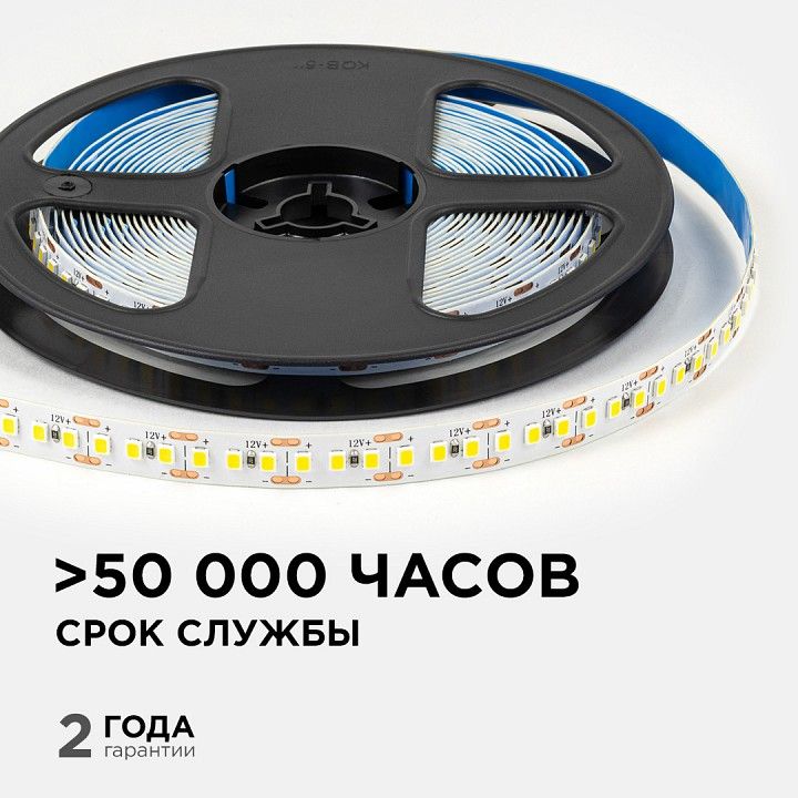 Лента светодиодная OGM  LSE-263