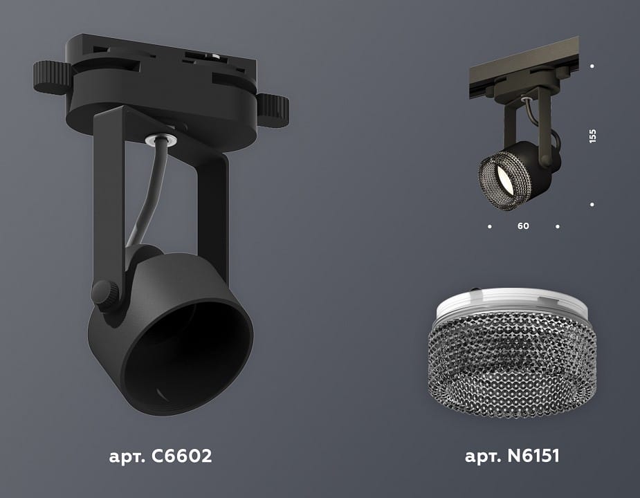 Светильник на штанге Ambrella Light XT XT6602061