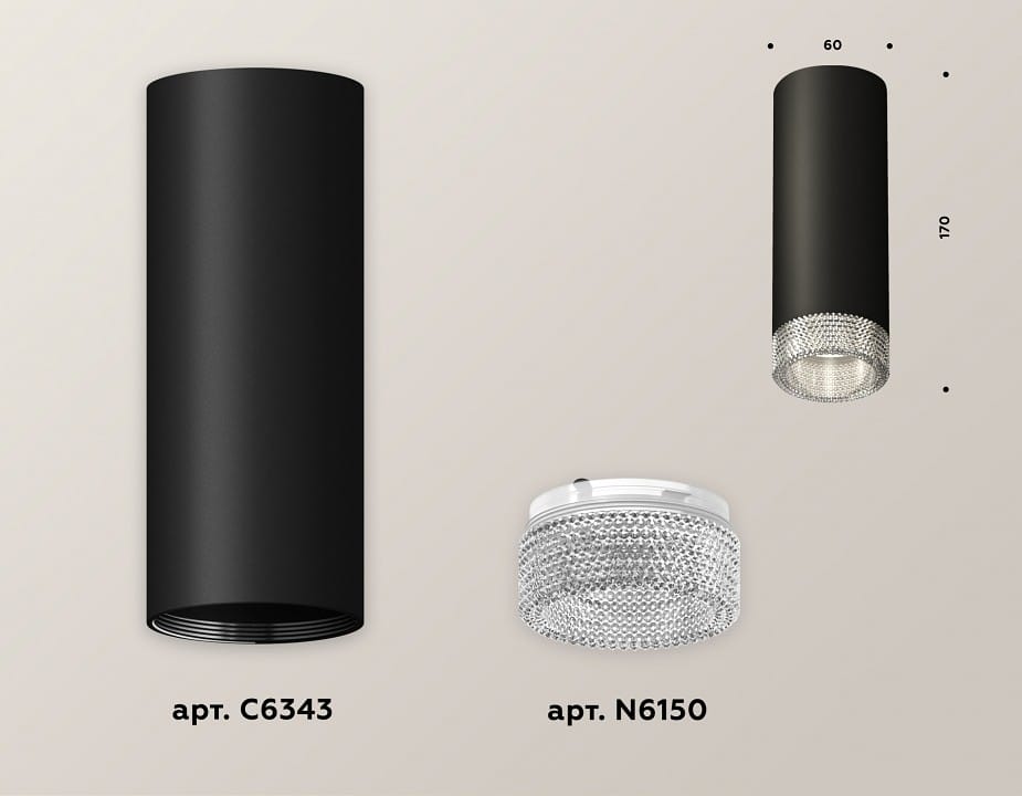 Накладной светильник Ambrella Light XS XS6343020