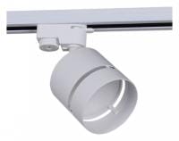 Светильник на штанге Reluce Technical  53017-9.3-001MN GX53 WT