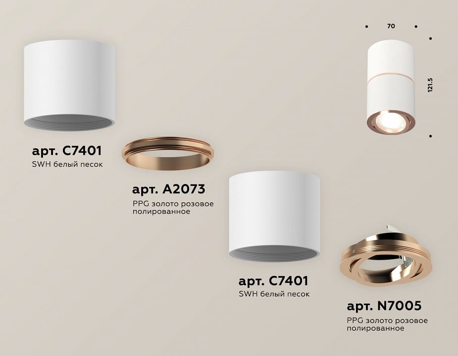 Накладной светильник Ambrella Light XS XS7401220