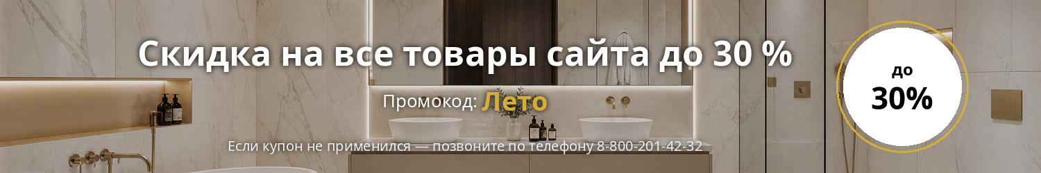 abber