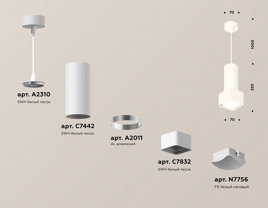 Подвесной светильник Ambrella Light XP XP7832003