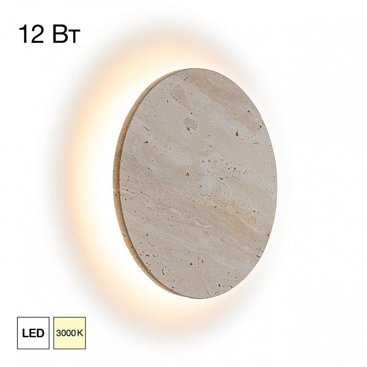 Накладной светильник Citilux MARES CL246011