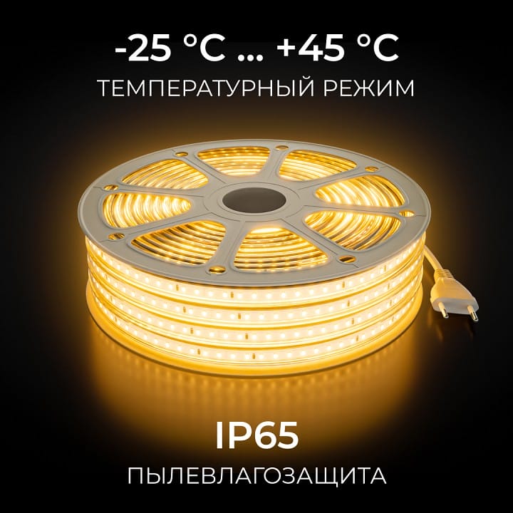 Комплект с лентой светодиодной OGM  SL-68