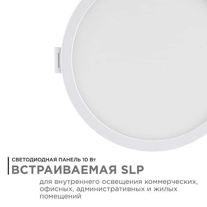 Встраиваемый светильник Apeyron Electrics  06-18