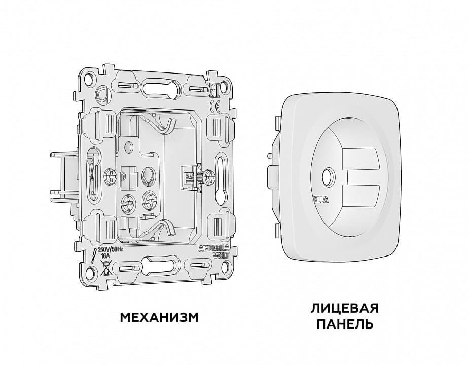Розетка с заземлением, без рамки Ambrella Volt OMEGA MO366010