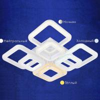 Потолочная люстра AM-Group MODERN MODERN SP8 WH