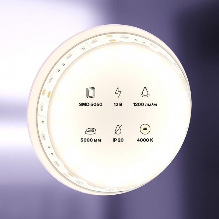 Лента светодиодная Maytoni Led Strip Светодиодная лента 12В 10129