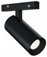 Светильник на штанге ST-Luce SKYLINE 48+ ST2365.446.08_SH_L