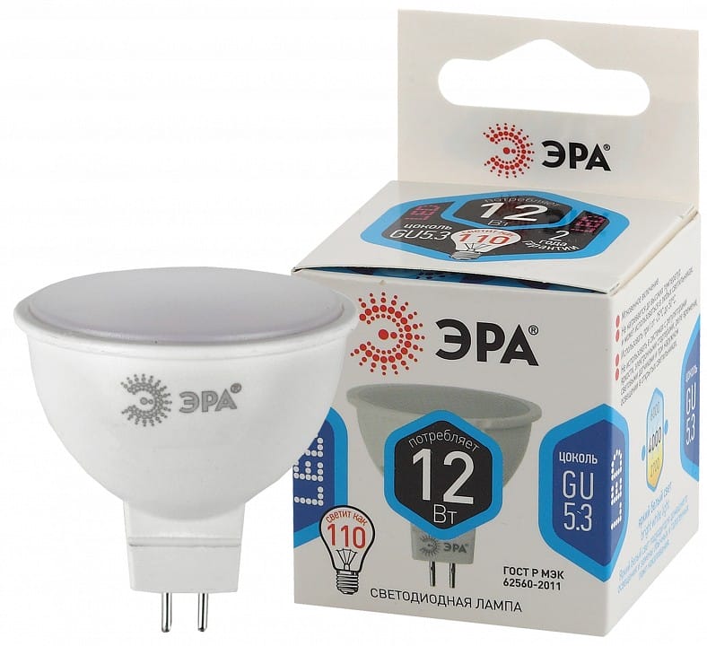 Лампа светодиодная Эра Стандарт GU5.3 12Вт 4000K LED MR16-12W-840-GU5.3