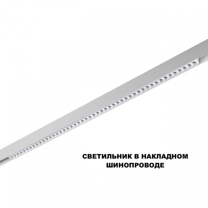 Накладной светильник Novotech SHINO 359626