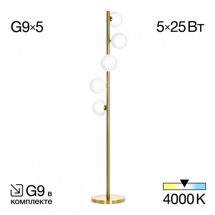 Торшер Citilux Рунд CL205950N