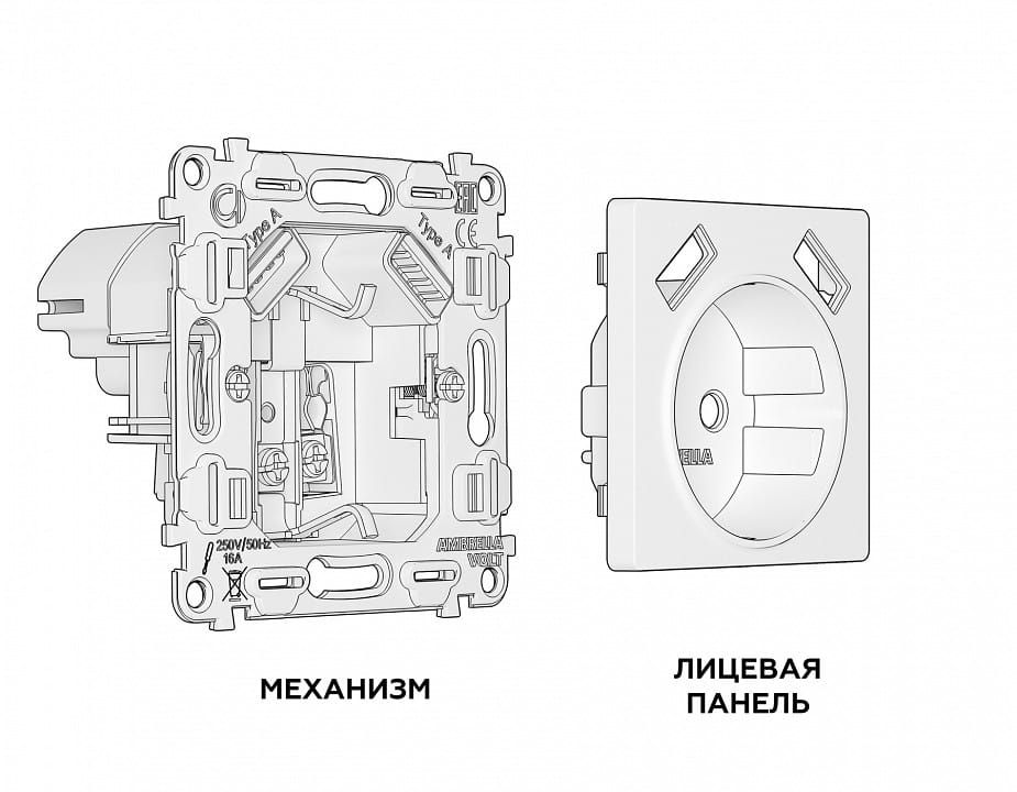 Розетка с заземлением и со шторкой и 2хUSB type A, без рамки Ambrella Volt ALFA MA109010