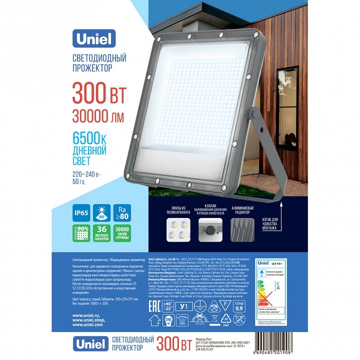 Настенно-потолочный прожектор Uniel ULF-F51D UL-00012762