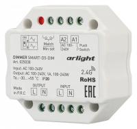 Контроллер-диммер Arlight SMART 025038